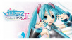 Hatsune Miku: Project DIVA F 2nd