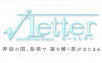 Root Letter