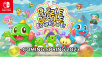 Taitos Puzzle Bobble Everybubble! is coming in Spring 2023