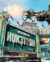 The Official Official Call of Duty: Black Ops 4 Nuketown Trailer Is Here