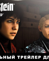 Вышла игра Wolfenstein Youngblood