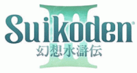 Suikoden III