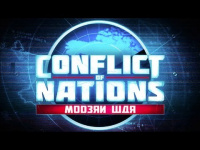 Conflict of Nations: Modern War
