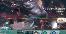 Final Fantasy Agito - E3 2014 Screenshots