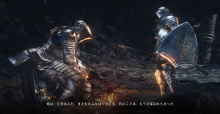 Bandai Namco Releases Assets for Dark Souls III: The Ringed City