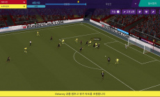 SEGA - Football Manager 2019 Touch