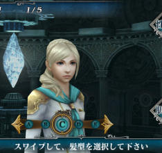 Final Fantasy Agito - E3 2014 Screenshots