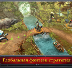 Lords of Discord – classic fantasy TBS