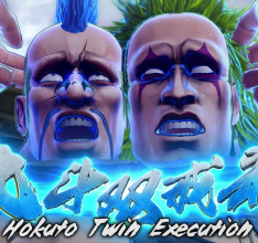 Fist of the North Star