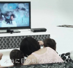 Japanische Bundles und Trailer zu PlayStation Move