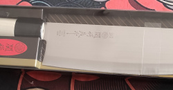 Herbertz Japanisches Kochmesser Nakiri