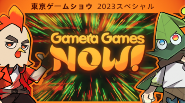 Chinese indie game publisher Gamera Games announces 16 games at the Tokyo Games Show 2023News  |  DLH.NET The Gaming People