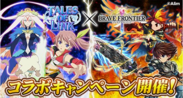 Collaboration Between Tales of Link and Brave Frontier Starts TodayVideo Game News Online, Gaming News