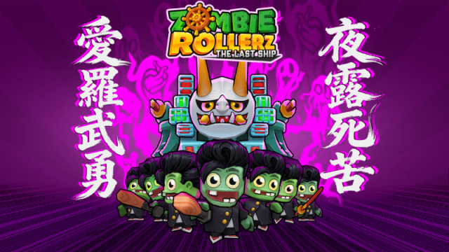 Zombie Rollerz: The Last Ship trailer introduces new update'sNews  |  DLH.NET The Gaming People