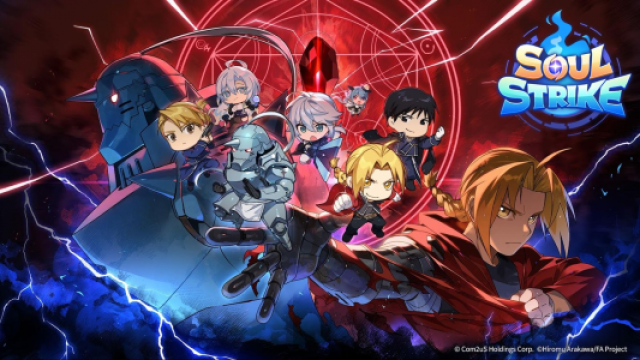 Com2uS Holdings veröffentlicht Soul Strike x FULLMETAL ALCHEMIST BROTHERHOOD-CrossoverNews  |  DLH.NET The Gaming People