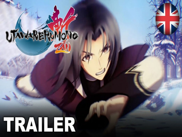 UtawarerumonoNews - Spiele-News  |  DLH.NET The Gaming People