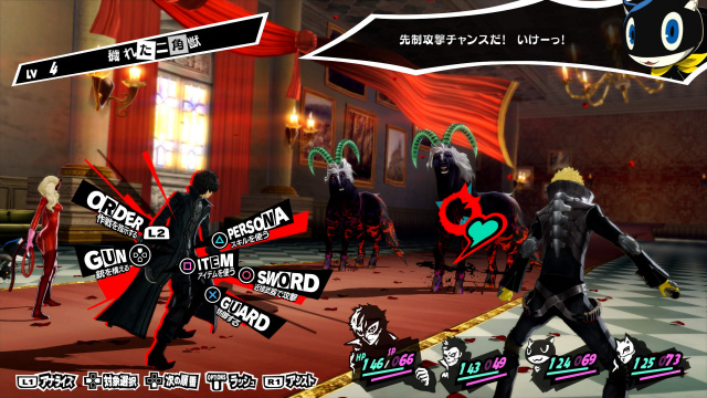 Persona 5 ab sofort im Handel erhältlichNews  |  DLH.NET The Gaming People