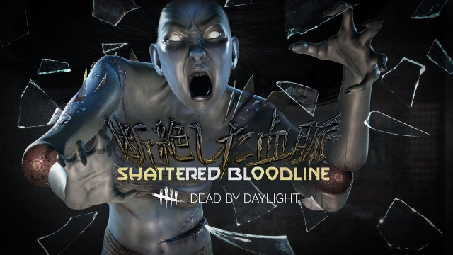 Представляем вам извращенный стартовый трейлер к игре Dead By Daylight Shattered BloodlineНовости Видеоигр Онлайн, Игровые новости 