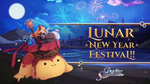 Grand Fantasia Celebrates Lunar New YearNews  |  DLH.NET The Gaming People