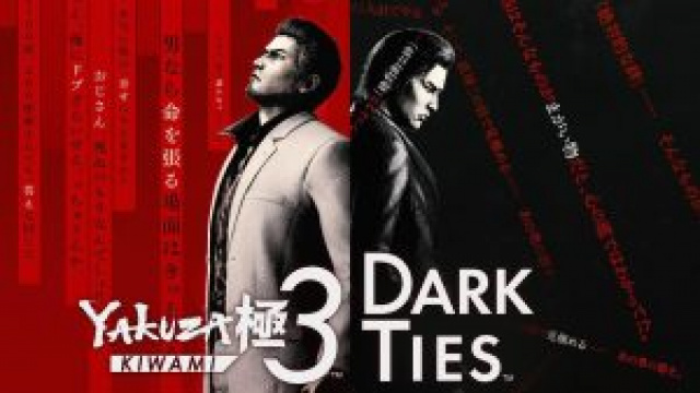 Yakuza Kiwami 3 & Dark Ties erscheinen 2026 für PC und KonsolenNews  |  DLH.NET The Gaming People