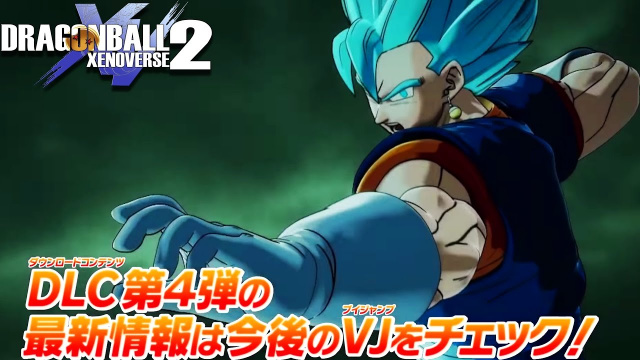 Dragon Ball Xenoverse 2 DLC #4 Available on June 27thVideo Game News Online, Gaming News