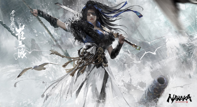 VALDA CUI, THE SEA DRAGON - JOINS THE NARAKA BLADEPOINT HERO ROSTERNews  |  DLH.NET The Gaming People