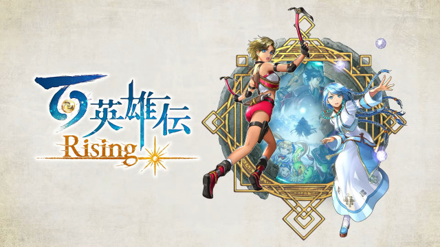 Side-Scrolling-Action-RPG Eiyuden Chronicle: Rising erscheint heuteNews  |  DLH.NET The Gaming People