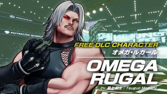 Kostenloser DLC-Charakter OMEGA RUGALNews  |  DLH.NET The Gaming People