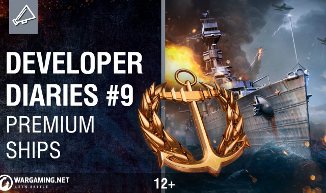 World of Warships Entwicklertagebuch #9