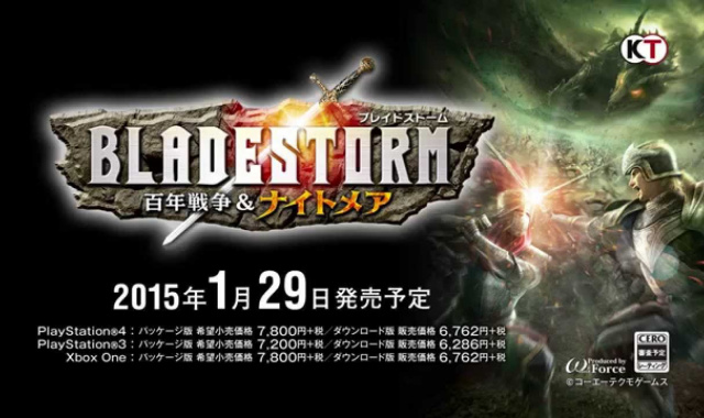 BLADESTORM: NIGHTMARE TGS2014 Trailer (JP)