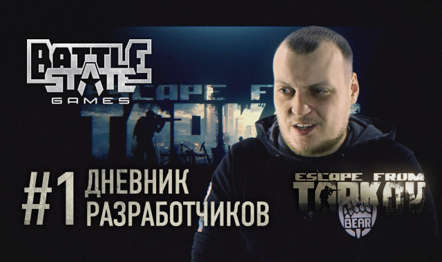 Escape from Tarkov: First Dev Diary Revealed